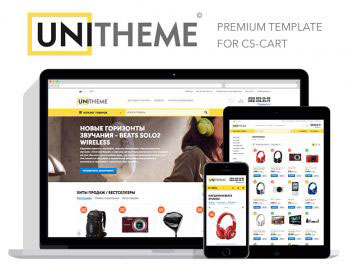 Premium CS-Cart template UniTheme